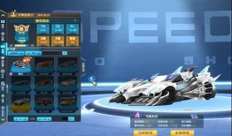 qq飞车最新战勋车爆料