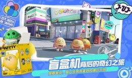 蛋仔过年爆料视频下载,新春狂欢背后的精彩瞬间