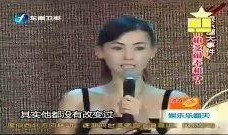 娱乐圈八卦事件爆料视频,揭秘明星背后的惊人真相！