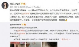 赵小姐在网上爆料视频在线观看,揭秘背后真相