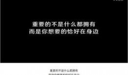 爆料视频暖心文案,温情满满！爆料视频背后的暖心文案感动无数网友
